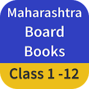 Download Maharashtra Board Books 1.80 Apk for android