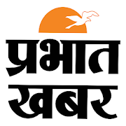 Download Prabhat Khabar 3.5.6 Apk for android