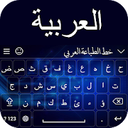 Download Simple Arabic Keyboard 1.9 Apk for android