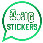 Sinhala Stickers & Sticker Creator (WAStickerApps) 5.4.1