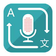 Download Translate Voice (Translator) 1.6.9 Apk for android Apk