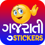 WAStickerApps - Gujarati Stickers 1.7