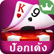 Download ไพ่ป๊อกเด้ง - แหล่งรวมเก้าเกไทย ไพ่ 13 ใบและไพ่แคง 1.0.0.43 Apk for android Apk