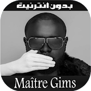 أغاني ميتر جيمس - Maître Gims 2020 1.0