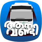 Download Aanavandi 92.0 Apk for android Apk