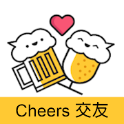 Download Cheers匿名聊天交友app軟體 1.356 Apk for android Apk