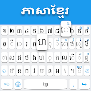 Download Khmer Keyboard 2.2 Apk for android