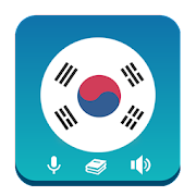 Download Learn Korean - Grammar 4.2.5 Apk for android Apk