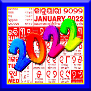 Download Odia Calendar 2022 2.3 Apk for android Apk