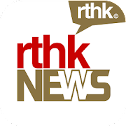 RTHK News 1.3.0