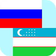 Download Russian Uzbek Translator 974k Apk for android