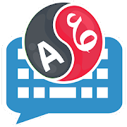 Download Transboard- Keyboard Translate v1.7.1 Apk for android Apk