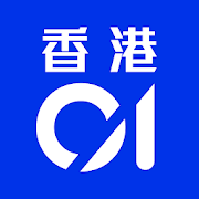 Download 香港01 - 新聞資訊及生活服務 4.11.0 Apk for android Apk