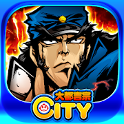 Download 押忍！番長2【大都吉宗CITYパチスロ】 1.1.0 Apk for android