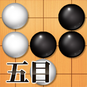 Download Gomoku Free - Gobang 1.2.16 Apk for android