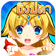 Download IFISH - เกมยิงปลา ZINGPLAY 2021.4.1 Apk for android