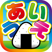 Download Learn Japanese Hiragana! 1.7.3 Apk for android Apk