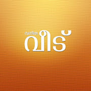 Download Vanitha Veedu 3.0.6 Apk for android