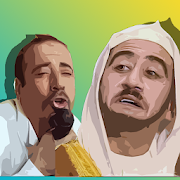 Download ملصقات و ستيكرات كوميدي واتس اب WAStickerApps 2021 3.3.2 Apk for android