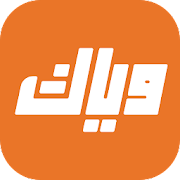 Download Weyyak وياك 1.0.202 Apk for android