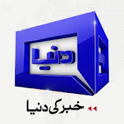 DUNYA NEWS - DUNYA TV 2.2.99