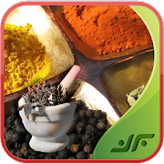 Download Herbal Cure 3.6 Apk for android