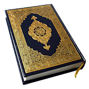 Download HOLY QURAN (القرآن الكريم) 1.5.14 Apk for android