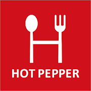 Download Hot Pepper Gourmet 5.0.2 Apk for android