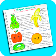 Download Personal diary ideas 2.1 Apk for android