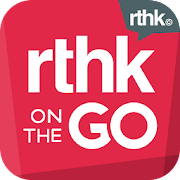 RTHK On The Go 2.1.4