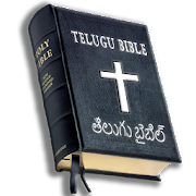 Download Telugu Bible 2.2.2 Apk for android