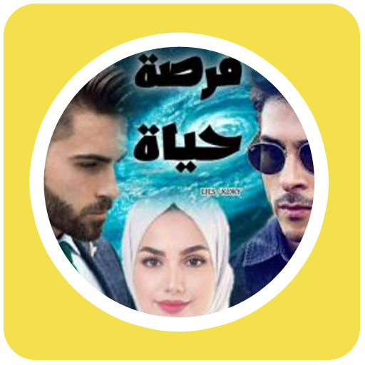 Download كلام له معنى 1.0 Apk for android Apk