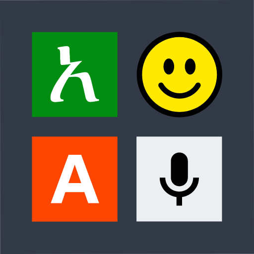 Download Amharic Keyboard 2.0.3 Apk for android