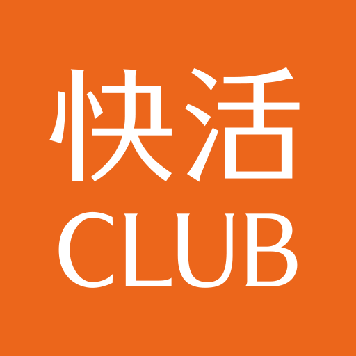 Download 快活CLUB公式アプリ 3.2.4 Apk for android Apk