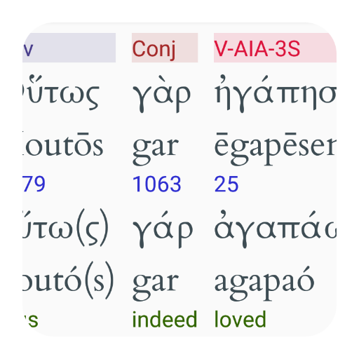 Download Hebrew/Greek Interlinear Bible 38-b220521 Apk for android