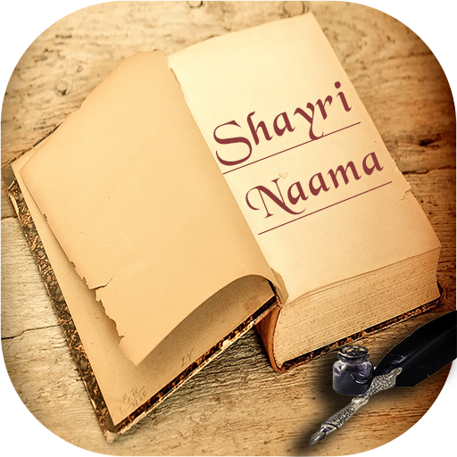 Download Shayari Naama - love shayari, sad, hindi shayari 7.11 Apk for android