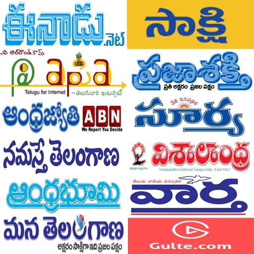 Telugu Newspaper - Web & E-Paper 2.2.8