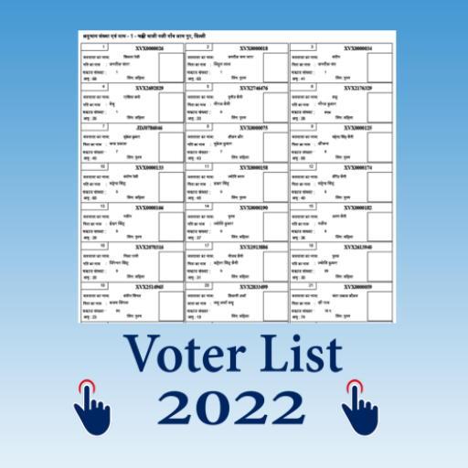 Download Voter List 1.13 Apk for android