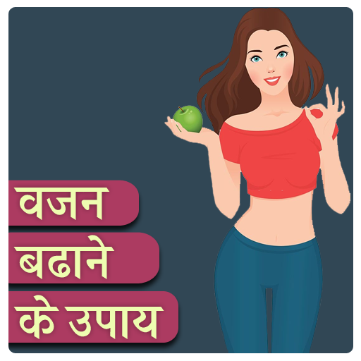 Download Weight Gain Diet Plan & Foods 2.10 Apk for android