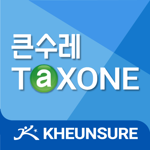 Download 큰수레텍스원 for KHEUNSURE 1.04 Apk for android