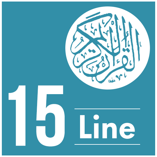 Download 15 line quran 6.2 Apk for android