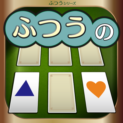 Download BAIBAI Memory Game 1.0.8 Apk for android