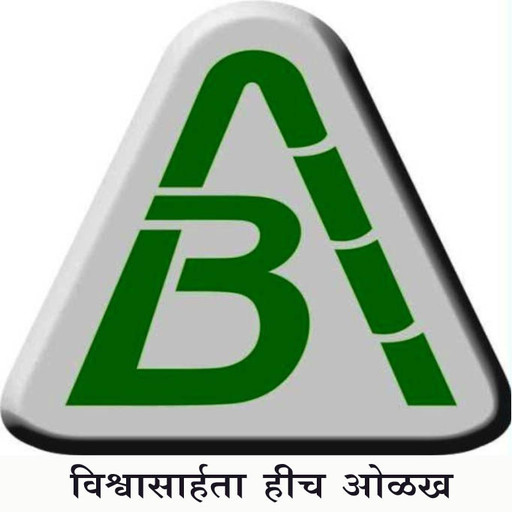 Download  Dr Babasaheb Ambedkar MultiState 1.22 Apk for android