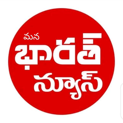 Download Mana Bharath News 1.0 Apk for android Apk