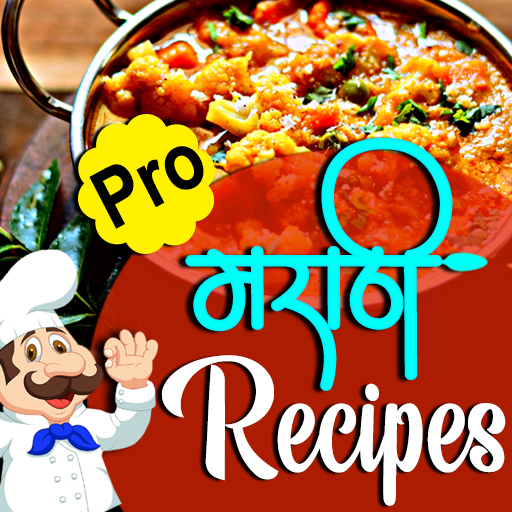 Download Recipes in Marathi l मराठी रेसिपीस 2.0 Apk for android