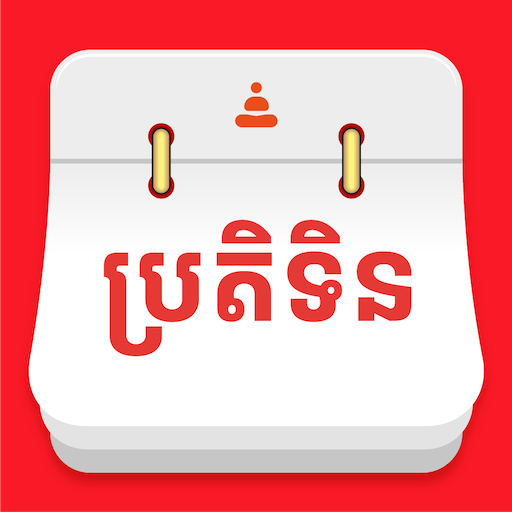 Download Smart Calendar KH 8.3 Apk for android Apk