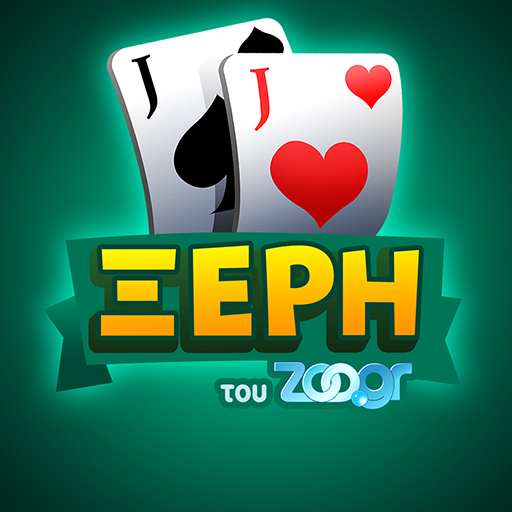 Download Ξερή του Zoo.gr 3.1.232 Apk for android Apk