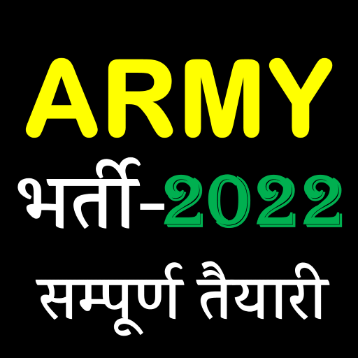 Download Army Book App GD,TECH,NA,CLERK 80.0 Apk for android