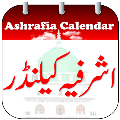 Ashrafia Calendar V04