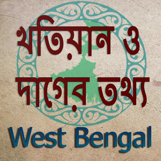 Download BanglarBhumi WB-JOMIR TOTHYA 3.7.7 Apk for android